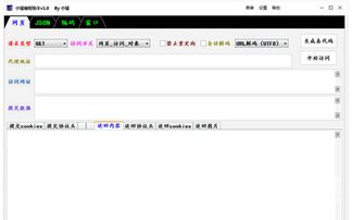 小猛编程助手 v1.1 最新绿色版 轻量高效的计算机软件开发工具